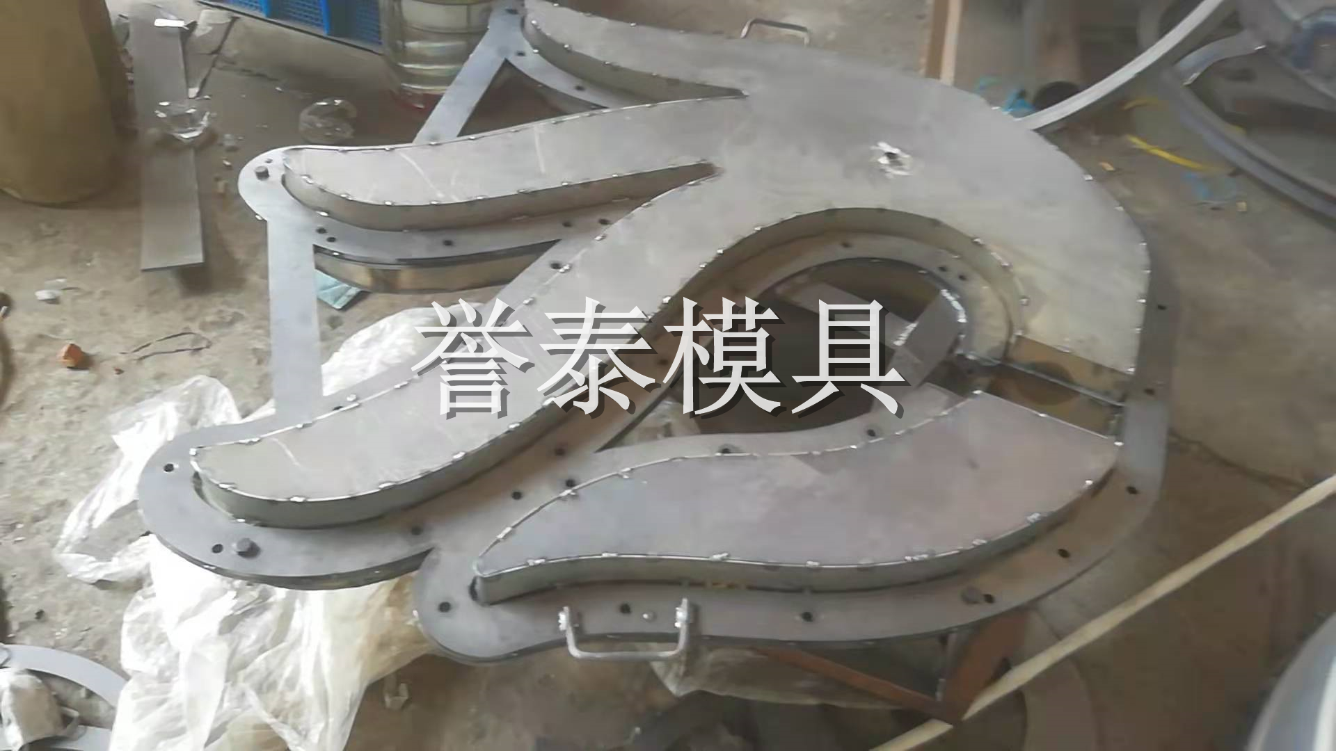 交通設施